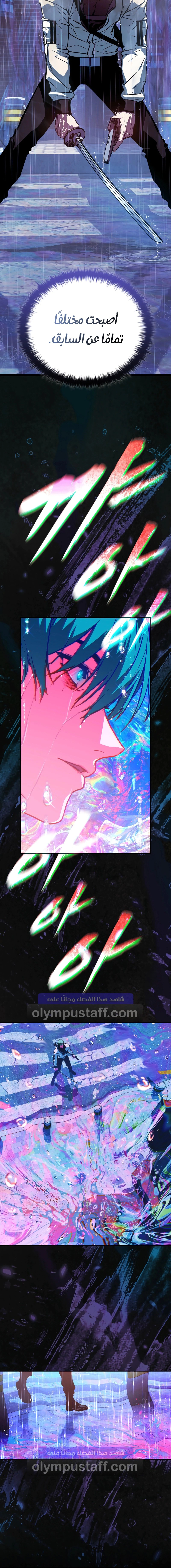 Read Chronicles of the Moonlit Night AR Manga Online
