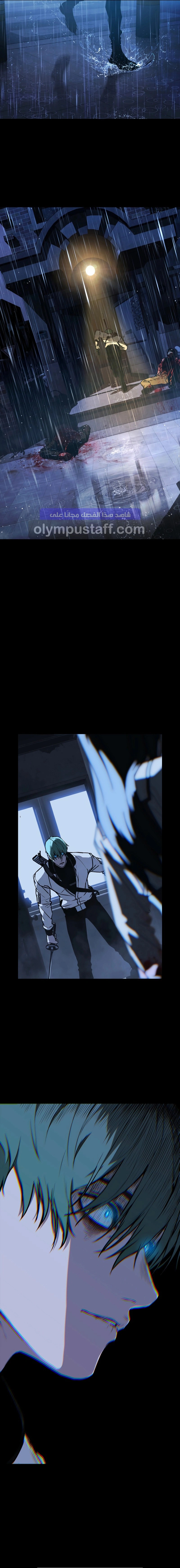 Read Chronicles of the Moonlit Night AR Manga Online