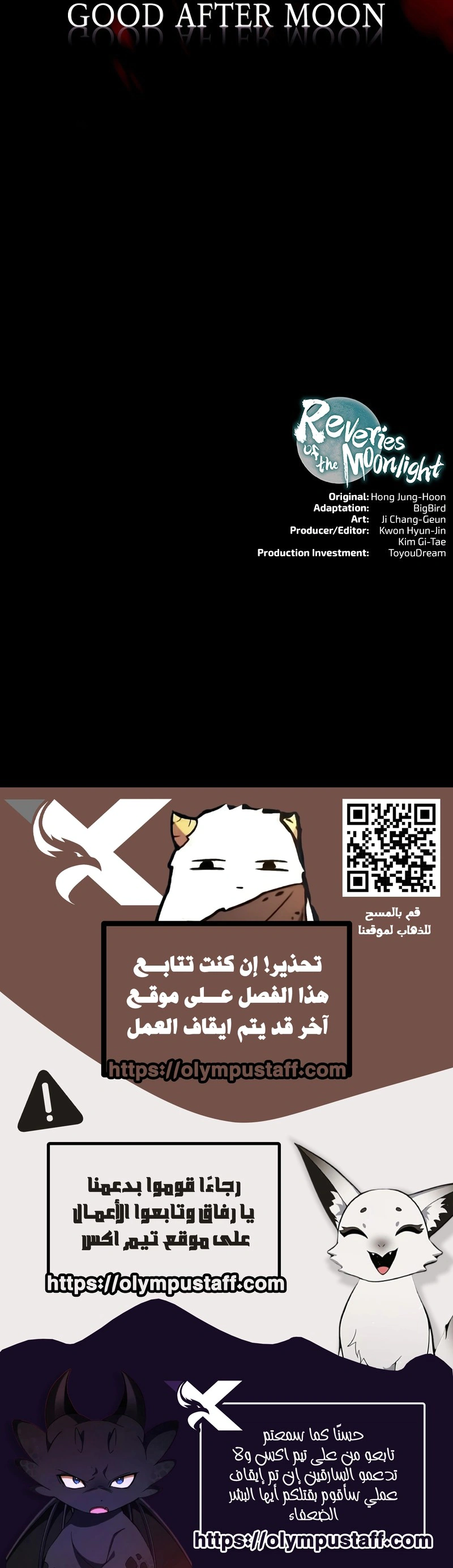Read Chronicles of the Moonlit Night AR Manga Online