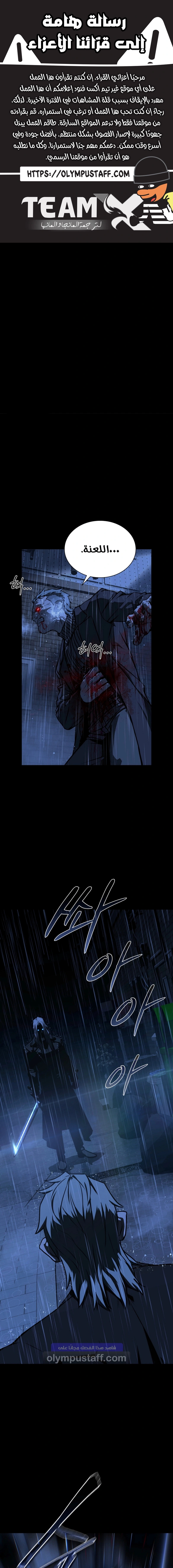 Read Chronicles of the Moonlit Night AR Manga Online