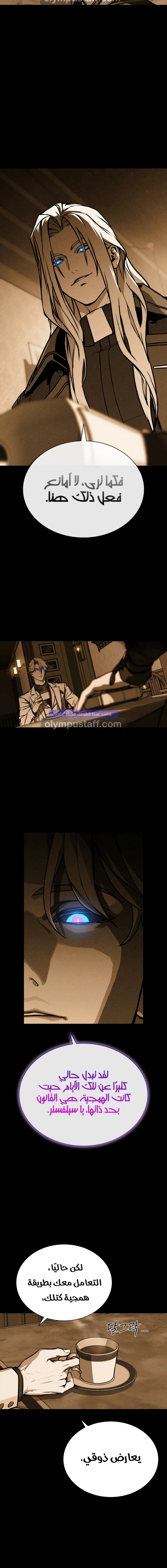 Read Chronicles of the Moonlit Night AR Manga Online