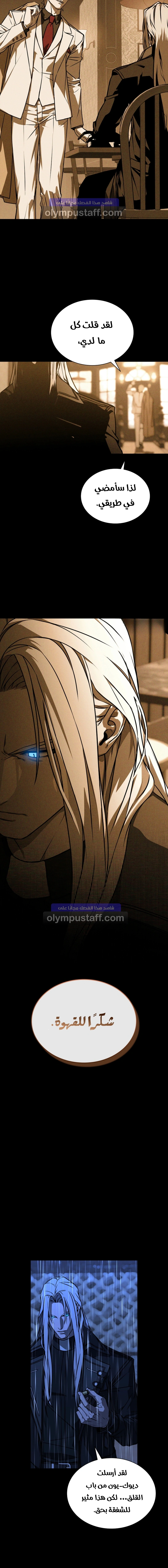 Read Chronicles of the Moonlit Night AR Manga Online