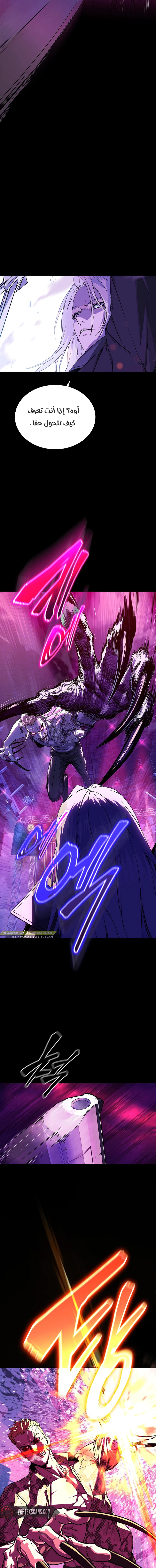 Read Chronicles of the Moonlit Night AR Manga Online