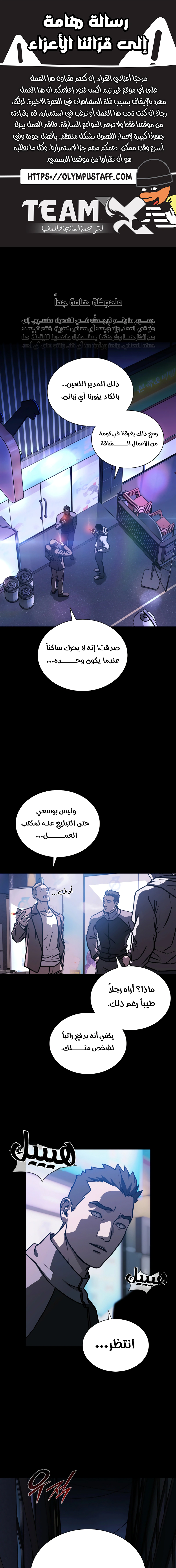 Read Chronicles of the Moonlit Night AR Manga Online