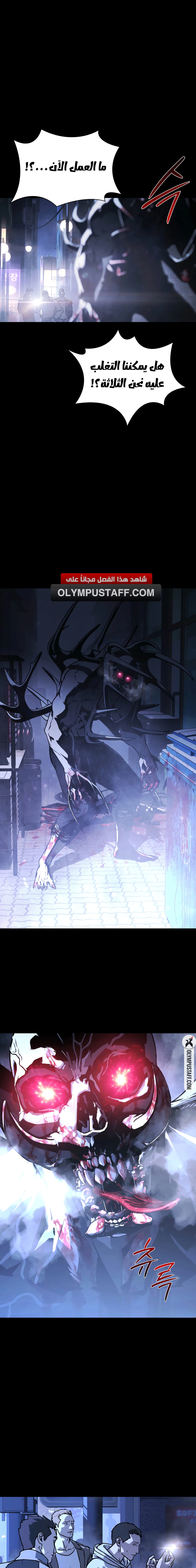 Read Chronicles of the Moonlit Night AR Manga Online