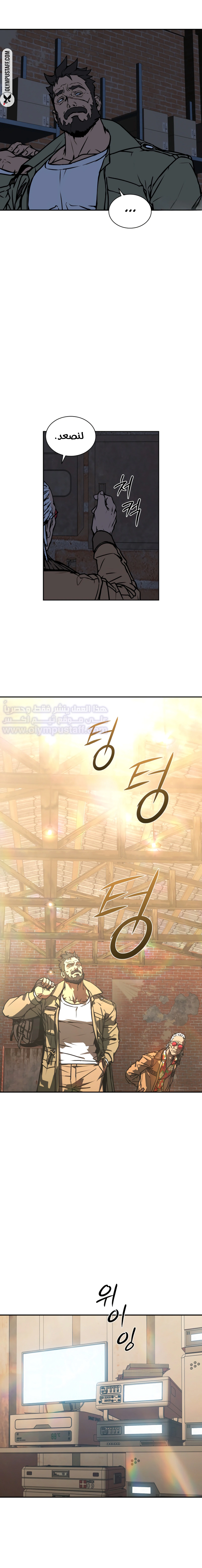 Read Chronicles of the Moonlit Night AR Manga Online