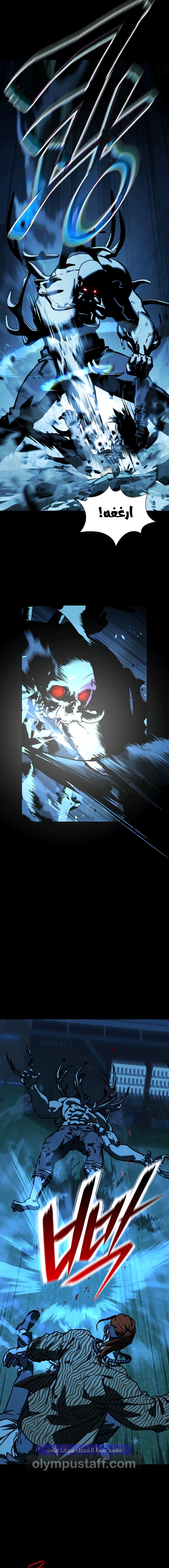 Read Chronicles of the Moonlit Night AR Manga Online