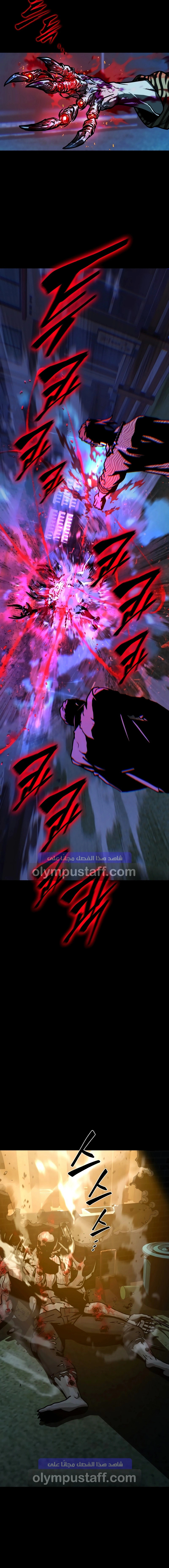 Read Chronicles of the Moonlit Night AR Manga Online