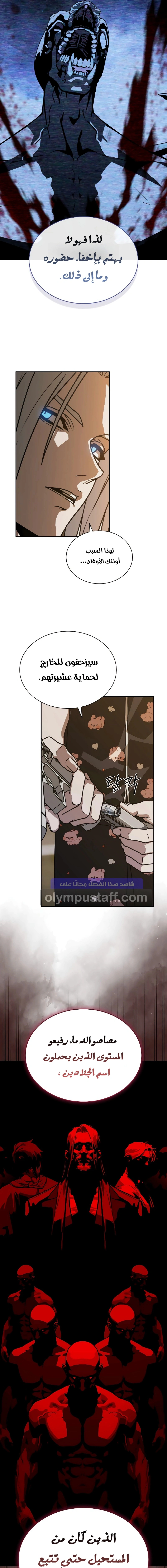 Read Chronicles of the Moonlit Night AR Manga Online