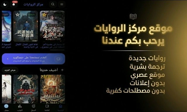 Read Chronicles of the Moonlit Night AR Manga Online
