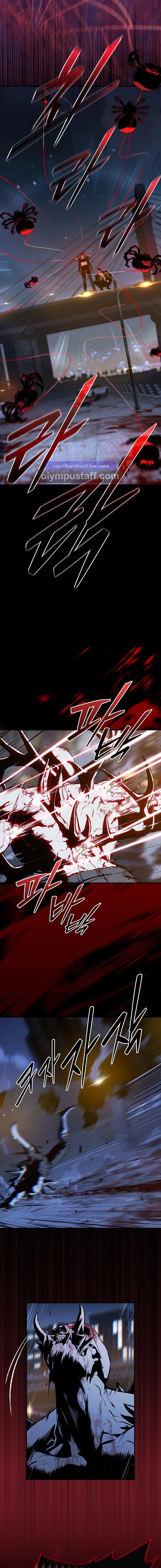 Read Chronicles of the Moonlit Night AR Manga Online