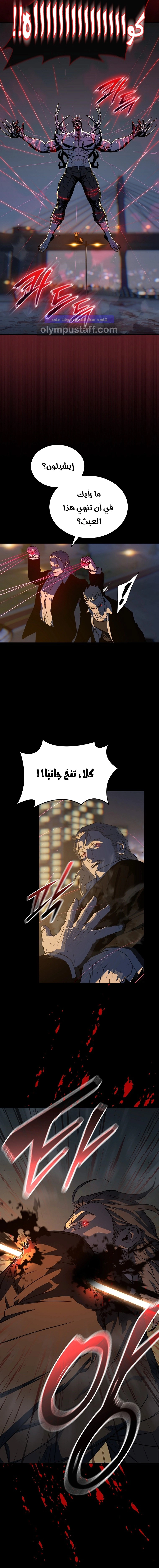 Read Chronicles of the Moonlit Night AR Manga Online