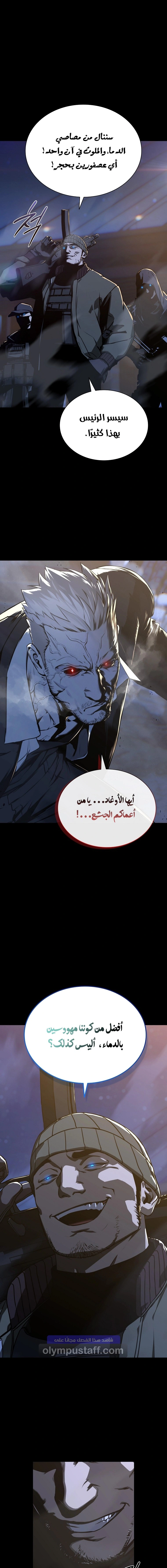 Read Chronicles of the Moonlit Night AR Manga Online