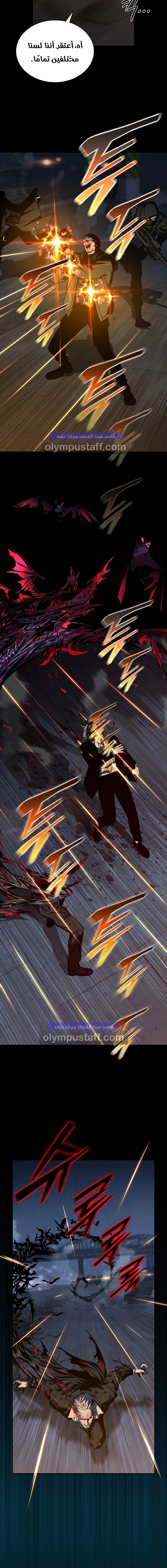 Read Chronicles of the Moonlit Night AR Manga Online