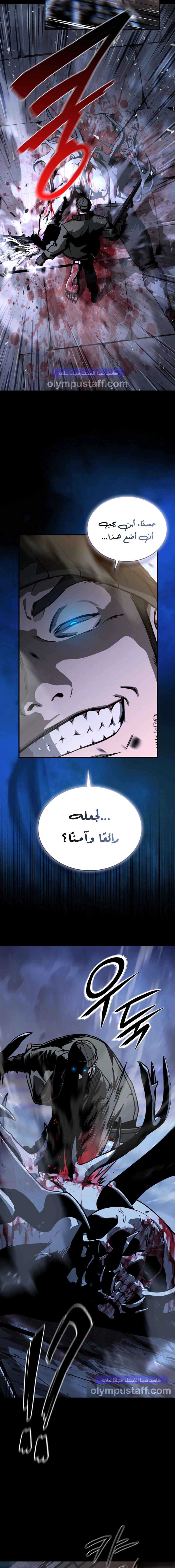 Read Chronicles of the Moonlit Night AR Manga Online