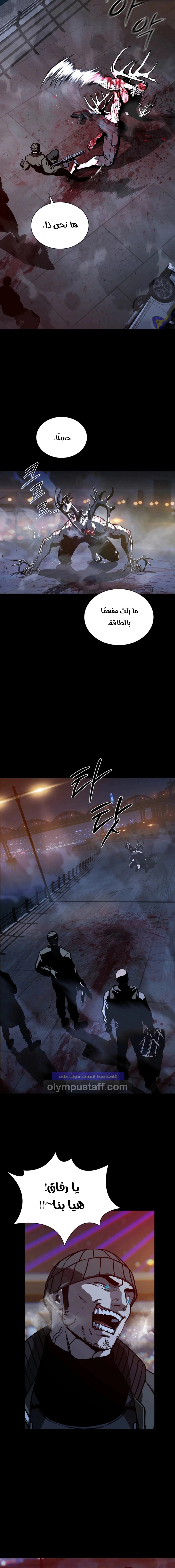 Read Chronicles of the Moonlit Night AR Manga Online