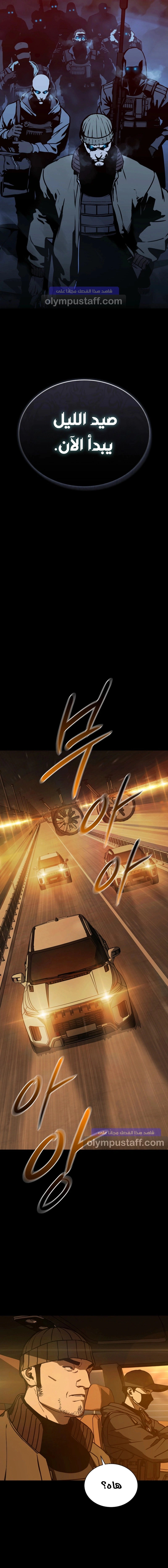 Read Chronicles of the Moonlit Night AR Manga Online