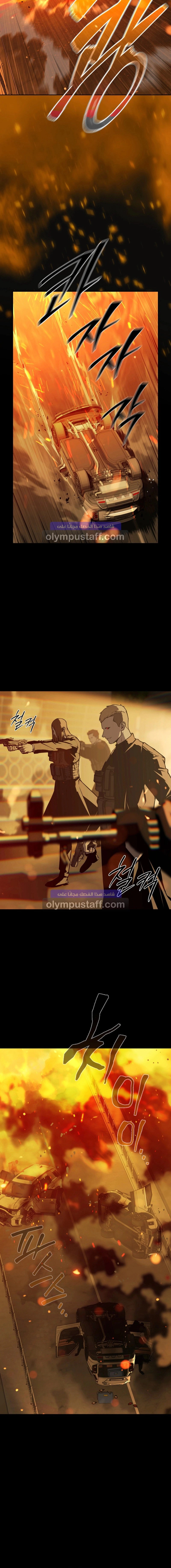 Read Chronicles of the Moonlit Night AR Manga Online
