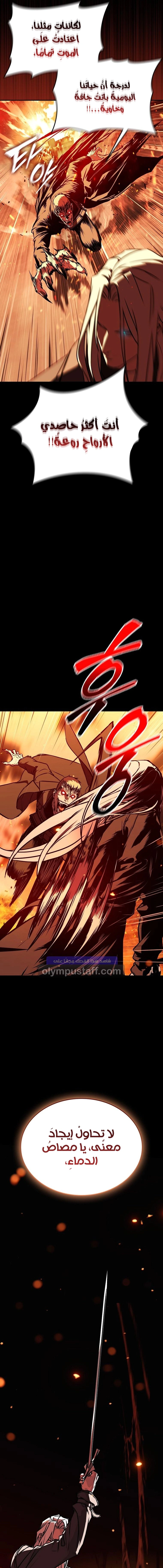 Read Chronicles of the Moonlit Night AR Manga Online