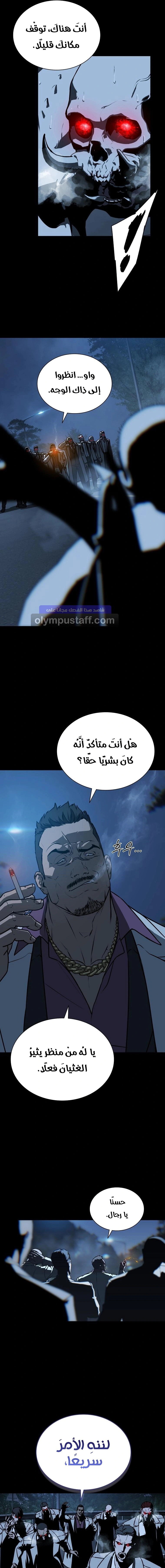Read Chronicles of the Moonlit Night AR Manga Online