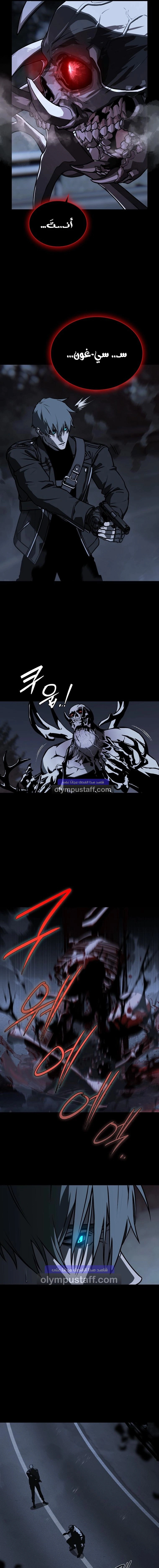 Read Chronicles of the Moonlit Night AR Manga Online