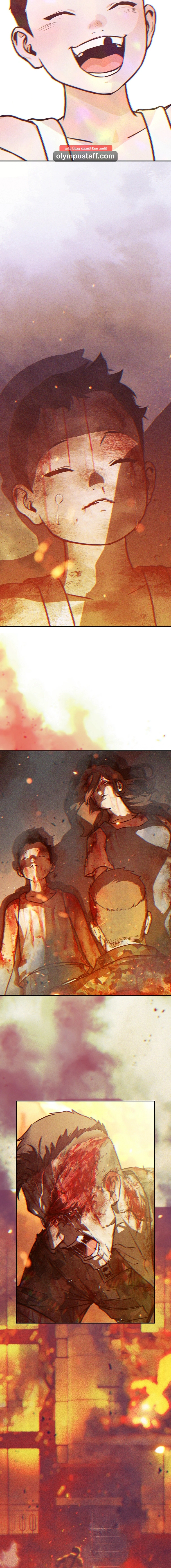 Read Chronicles of the Moonlit Night AR Manga Online