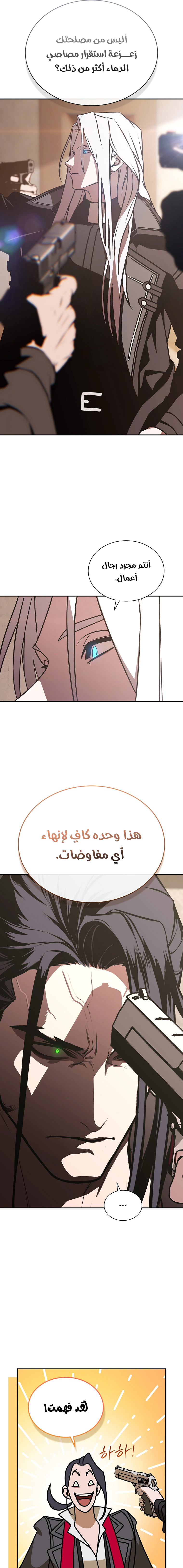 Read Chronicles of the Moonlit Night AR Manga Online