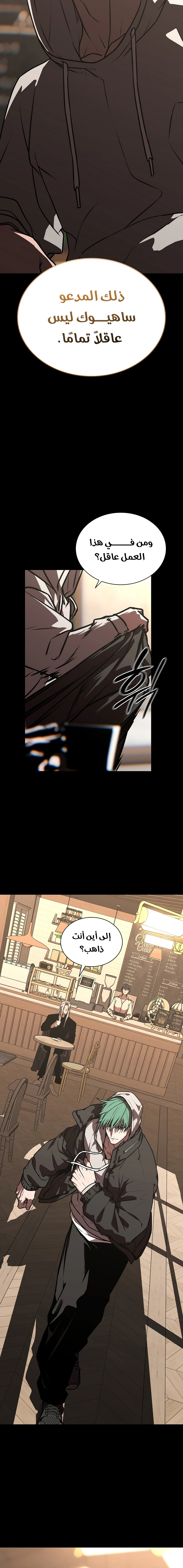 Read Chronicles of the Moonlit Night AR Manga Online