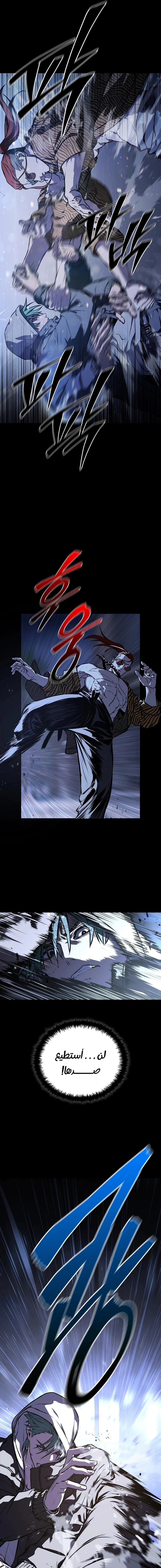 Read Chronicles of the Moonlit Night AR Manga Online