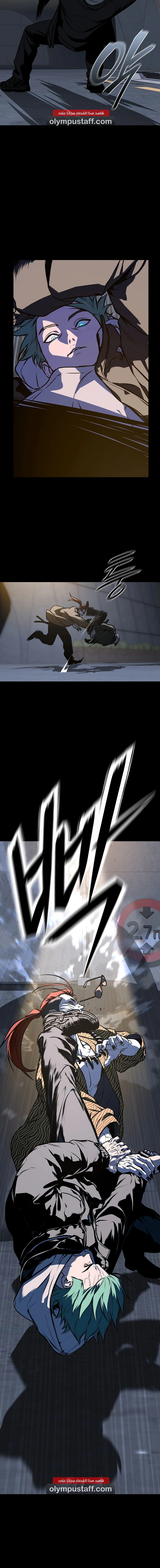 Read Chronicles of the Moonlit Night AR Manga Online