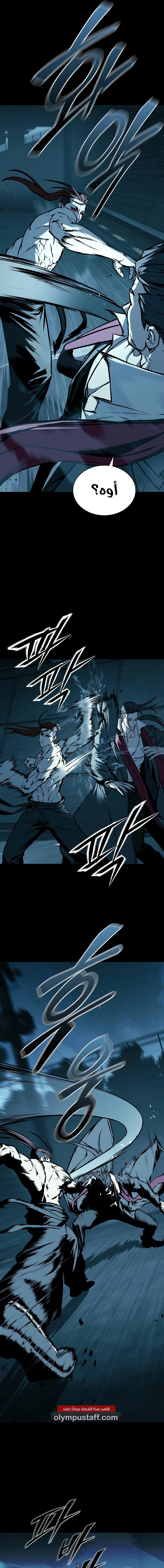 Read Chronicles of the Moonlit Night AR Manga Online