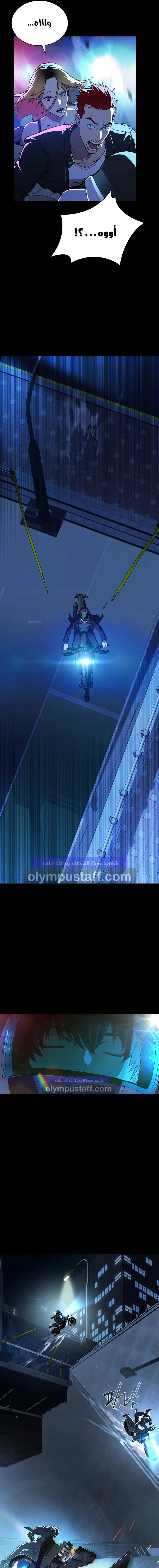Read Chronicles of the Moonlit Night AR Manga Online
