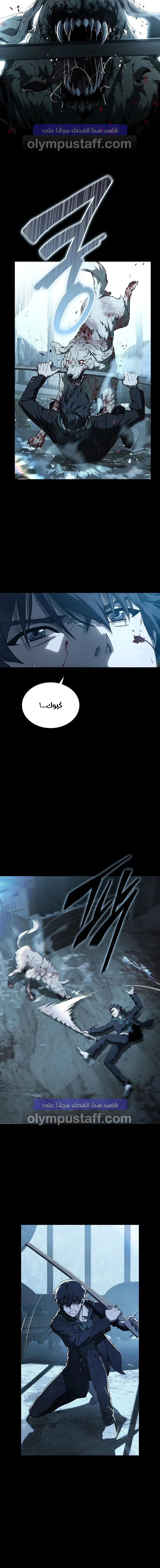 Read Chronicles of the Moonlit Night AR Manga Online