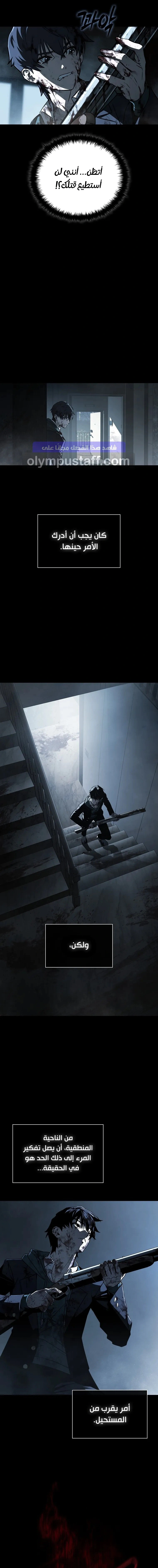 Read Chronicles of the Moonlit Night AR Manga Online