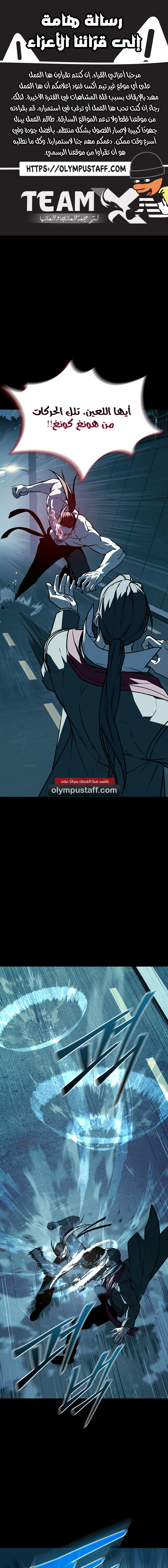 Read Chronicles of the Moonlit Night AR Manga Online