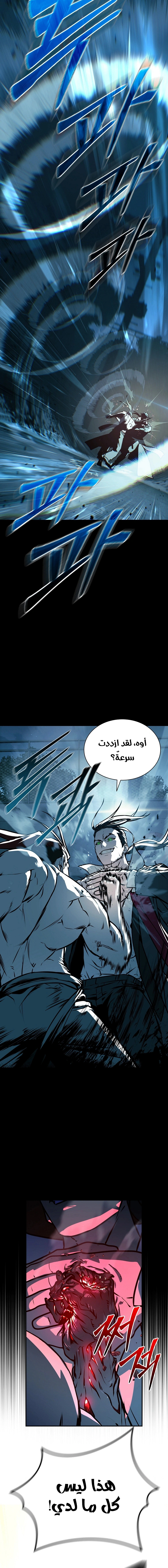 Read Chronicles of the Moonlit Night AR Manga Online