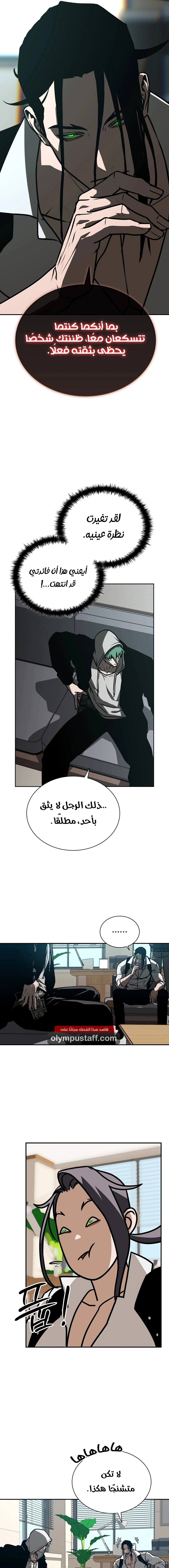 Read Chronicles of the Moonlit Night AR Manga Online