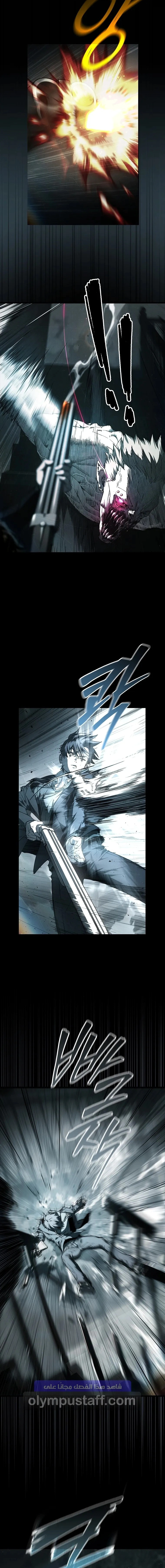 Read Chronicles of the Moonlit Night AR Manga Online