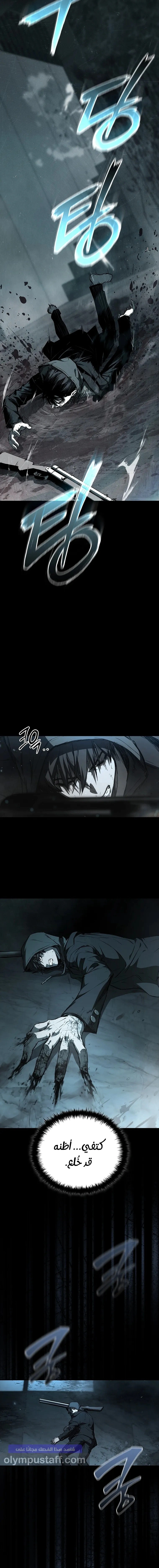 Read Chronicles of the Moonlit Night AR Manga Online