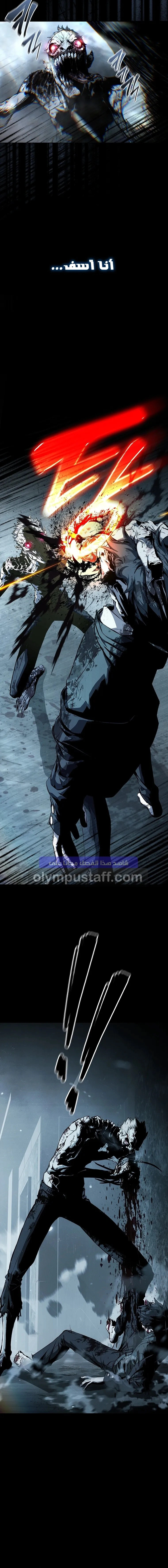 Read Chronicles of the Moonlit Night AR Manga Online