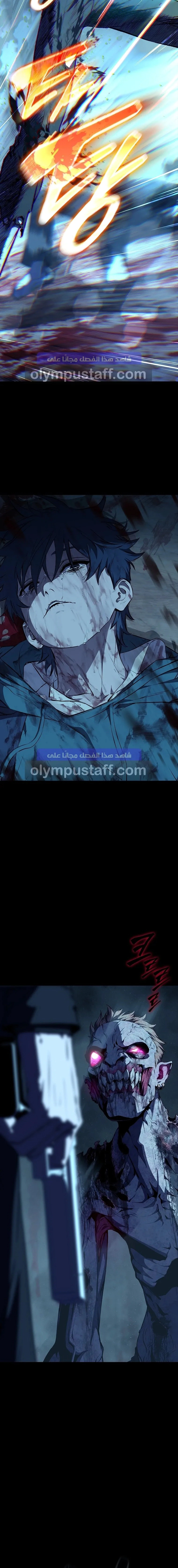 Read Chronicles of the Moonlit Night AR Manga Online