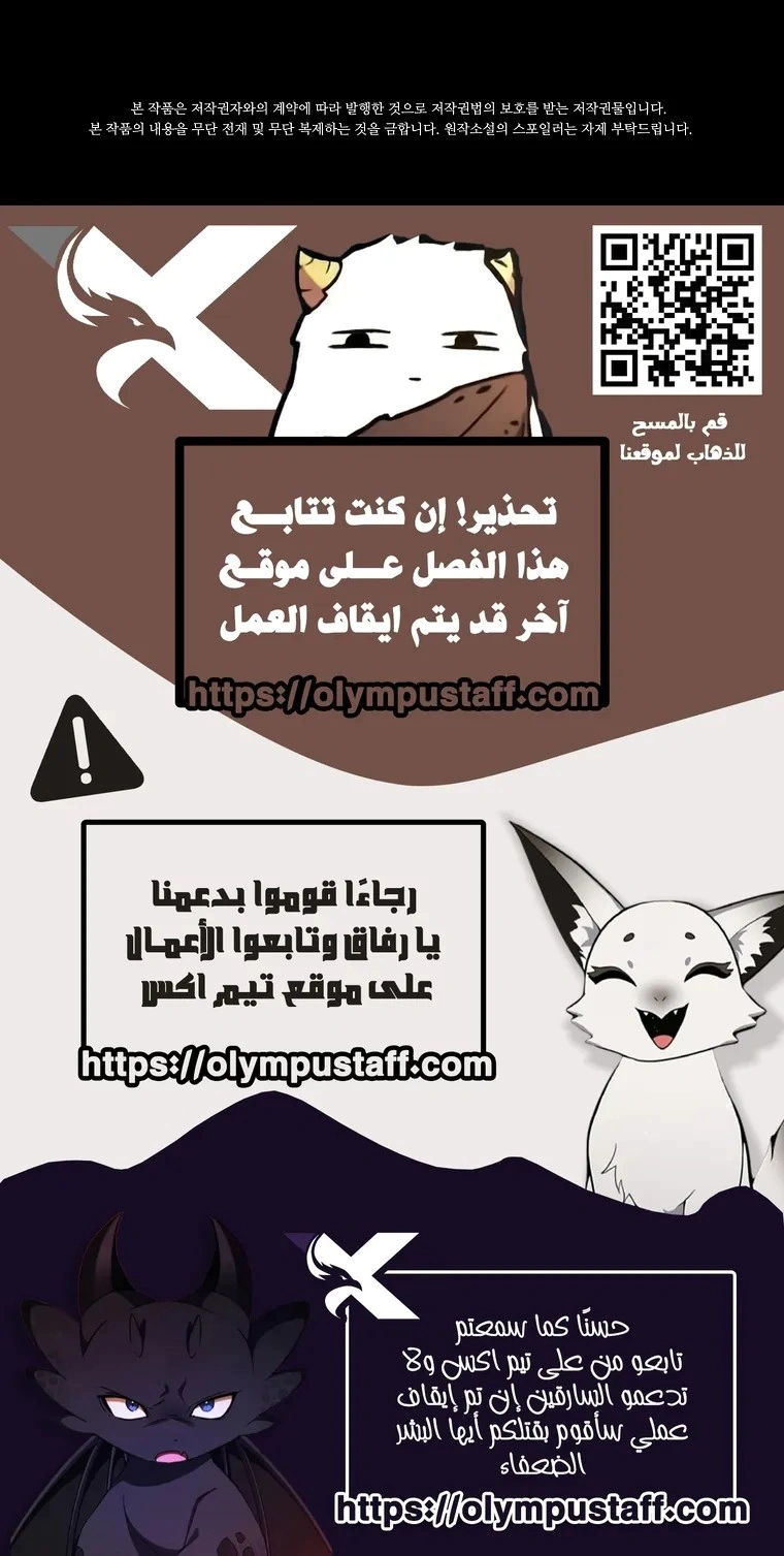 Read Chronicles of the Moonlit Night AR Manga Online