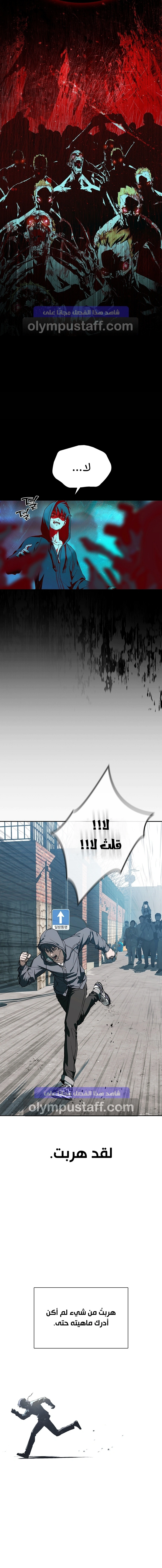 Read Chronicles of the Moonlit Night AR Manga Online