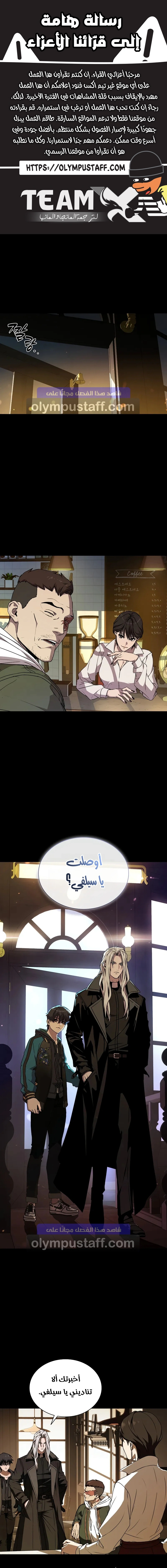Read Chronicles of the Moonlit Night AR Manga Online
