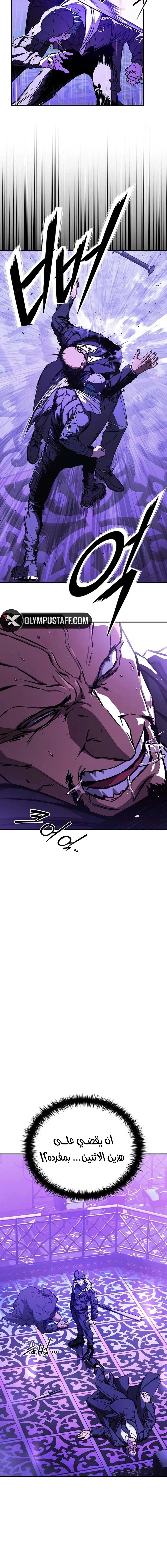 Read Chronicles of the Moonlit Night AR Manga Online