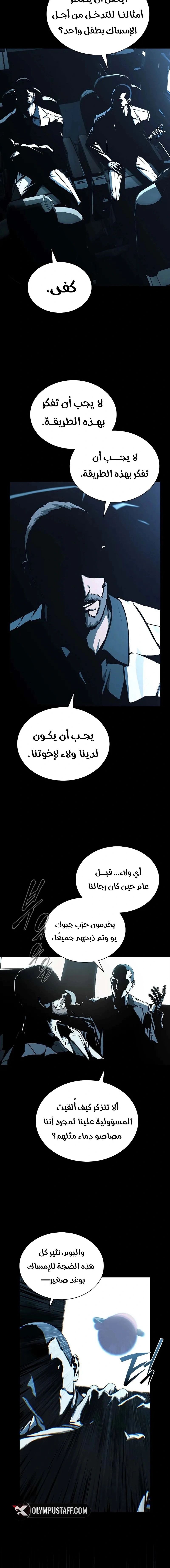 Read Chronicles of the Moonlit Night AR Manga Online