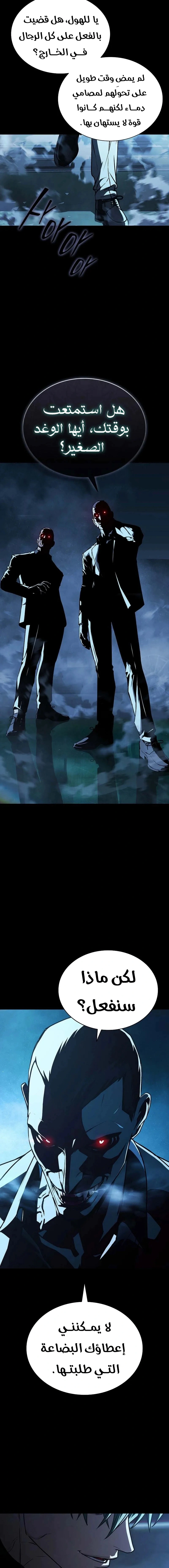 Read Chronicles of the Moonlit Night AR Manga Online