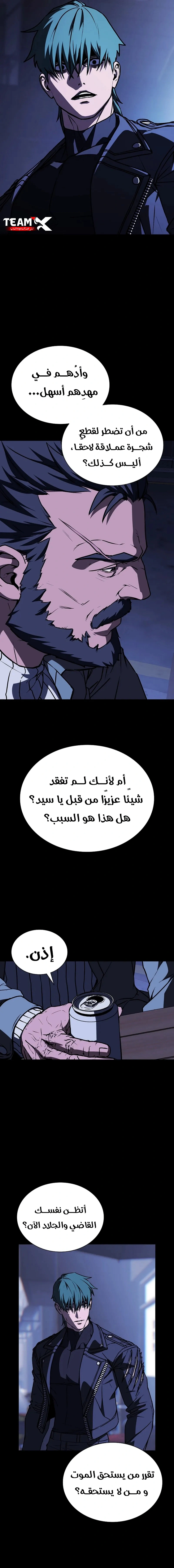 Read Chronicles of the Moonlit Night AR Manga Online