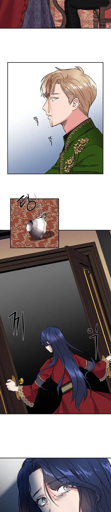 Read Cinderella Wasn’t Me AR Manga Online