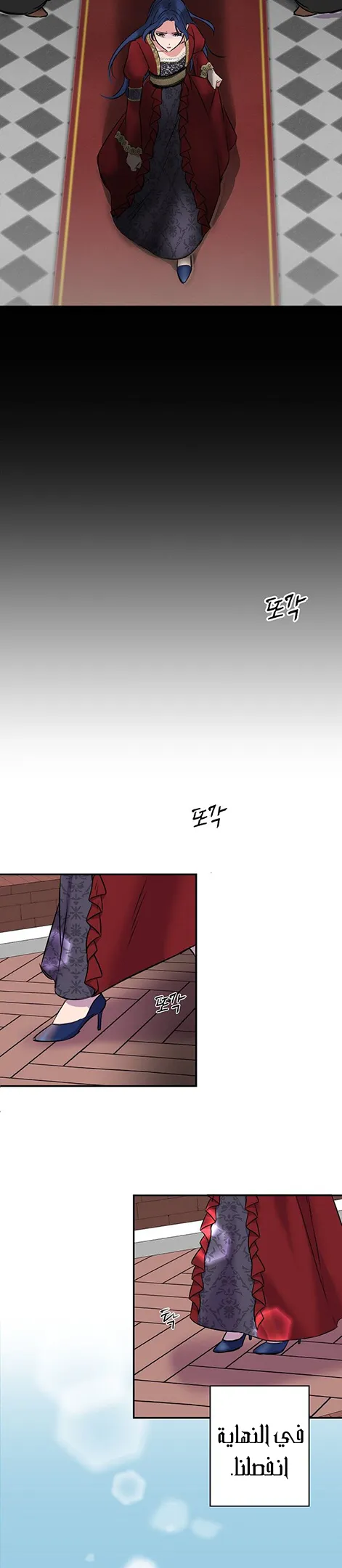 Read Cinderella Wasn’t Me AR Manga Online